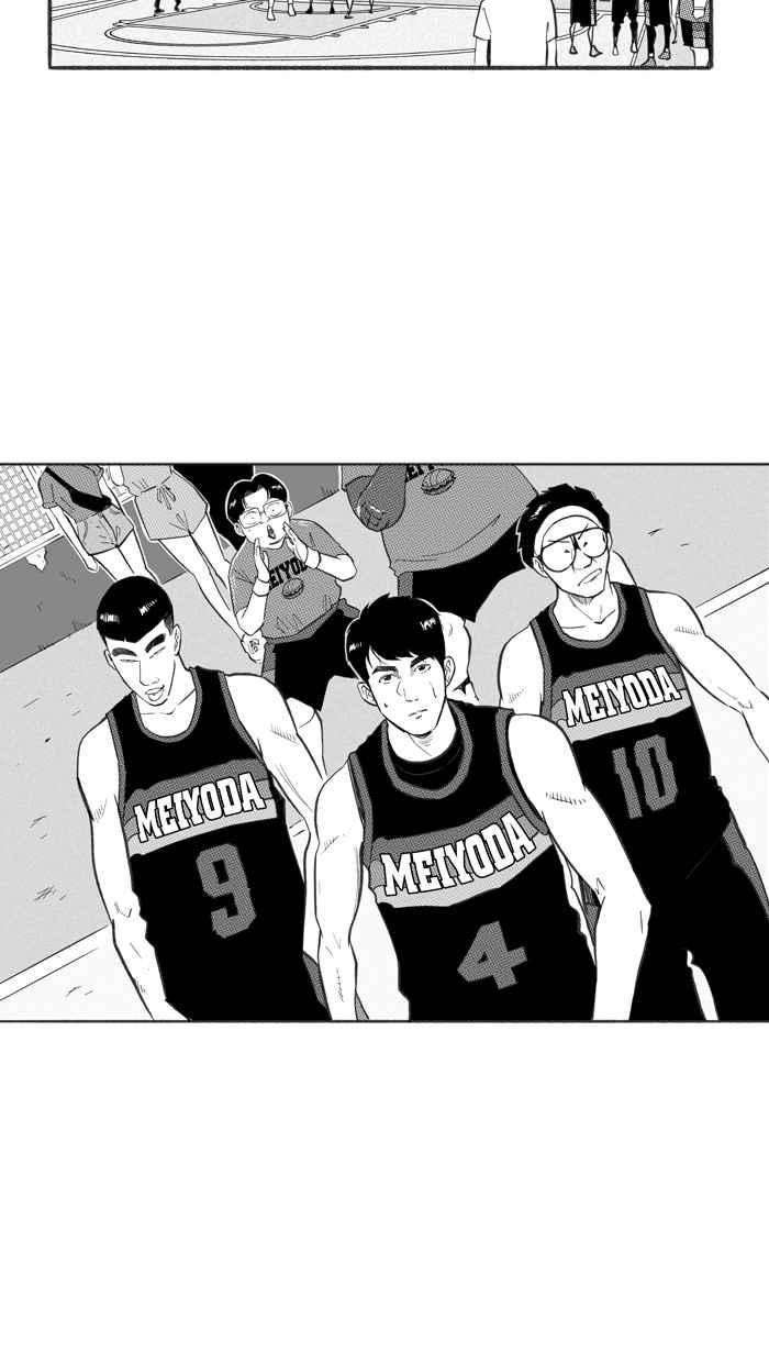 宅男打篮球第244话 乐极生悲 PART5