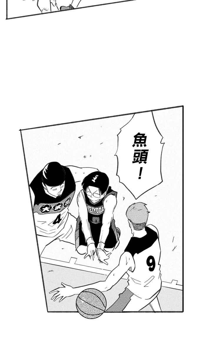 宅男打篮球第244话 乐极生悲 PART5