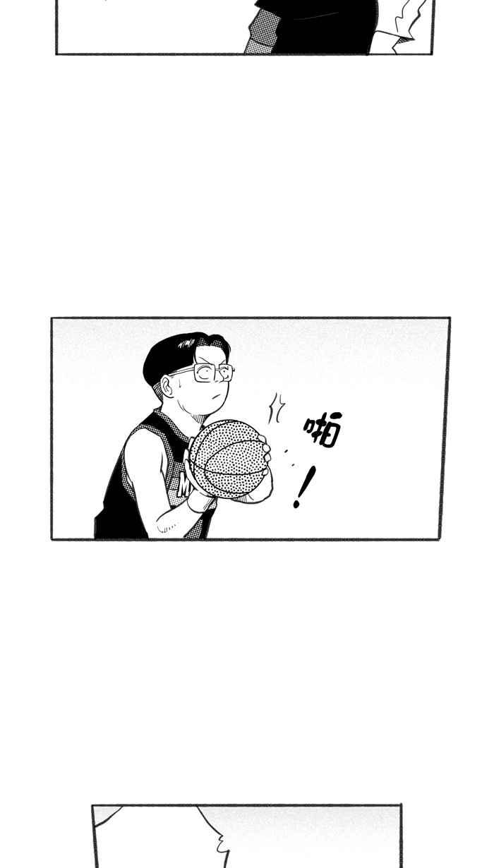 宅男打篮球第244话 乐极生悲 PART5
