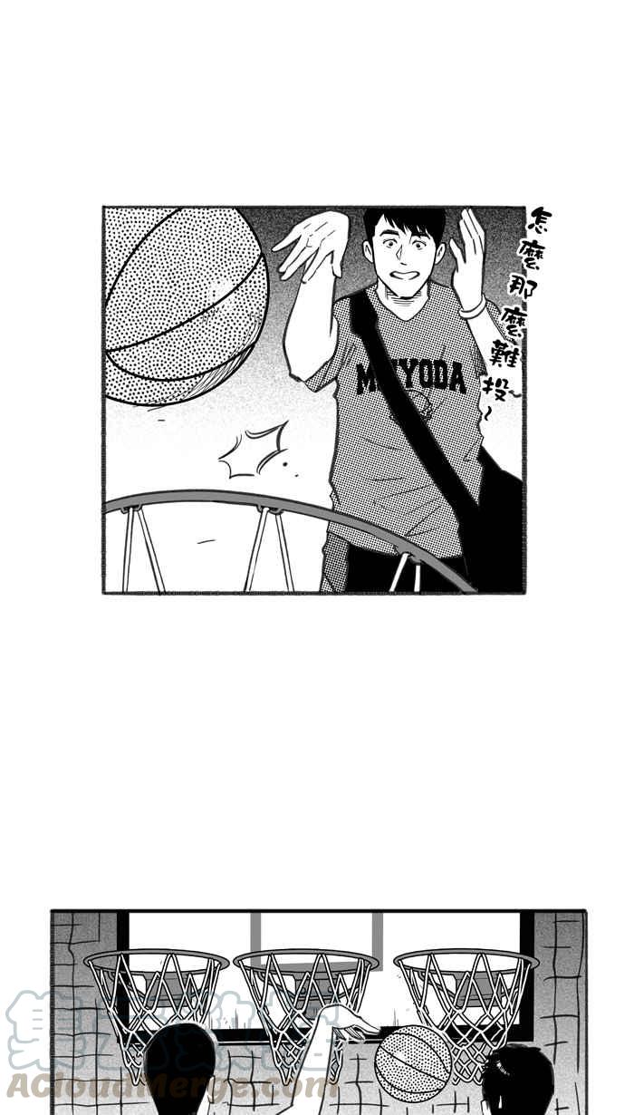 宅男打篮球第244话 乐极生悲 PART5