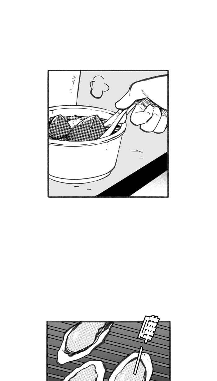 宅男打篮球第244话 乐极生悲 PART5