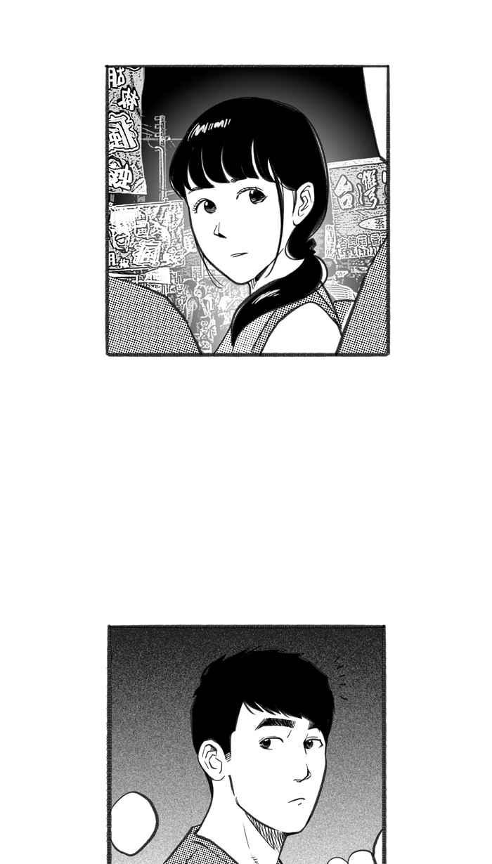 宅男打篮球第244话 乐极生悲 PART5