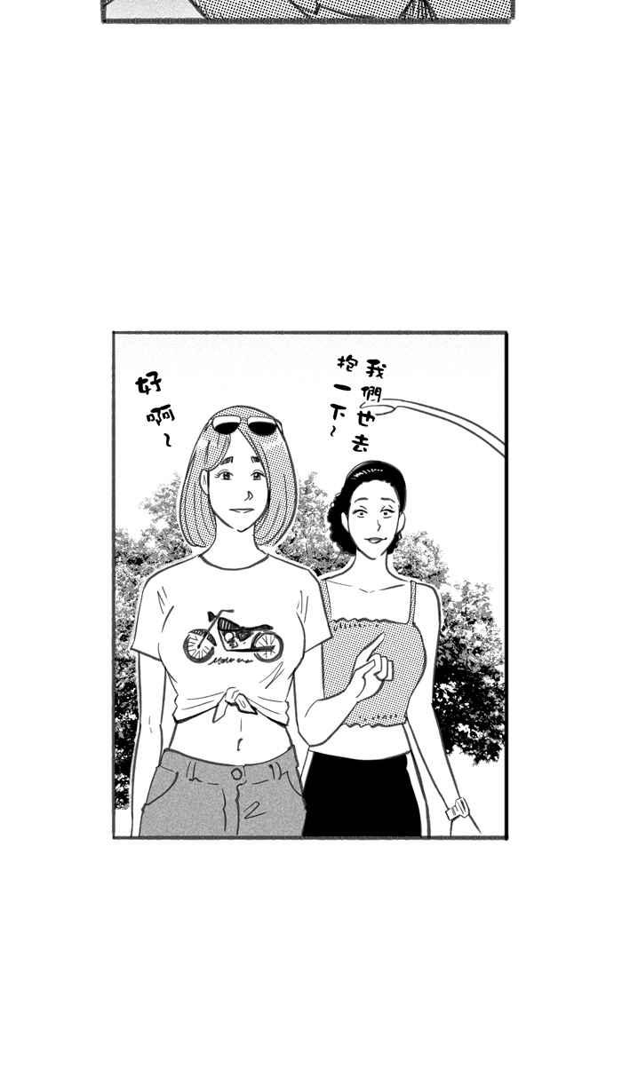 宅男打篮球第244话 乐极生悲 PART5