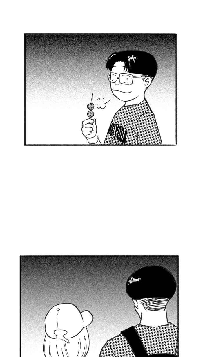 宅男打篮球第245话 乐极生悲 PART6