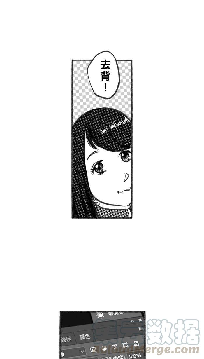 宅男打篮球第245话 乐极生悲 PART6