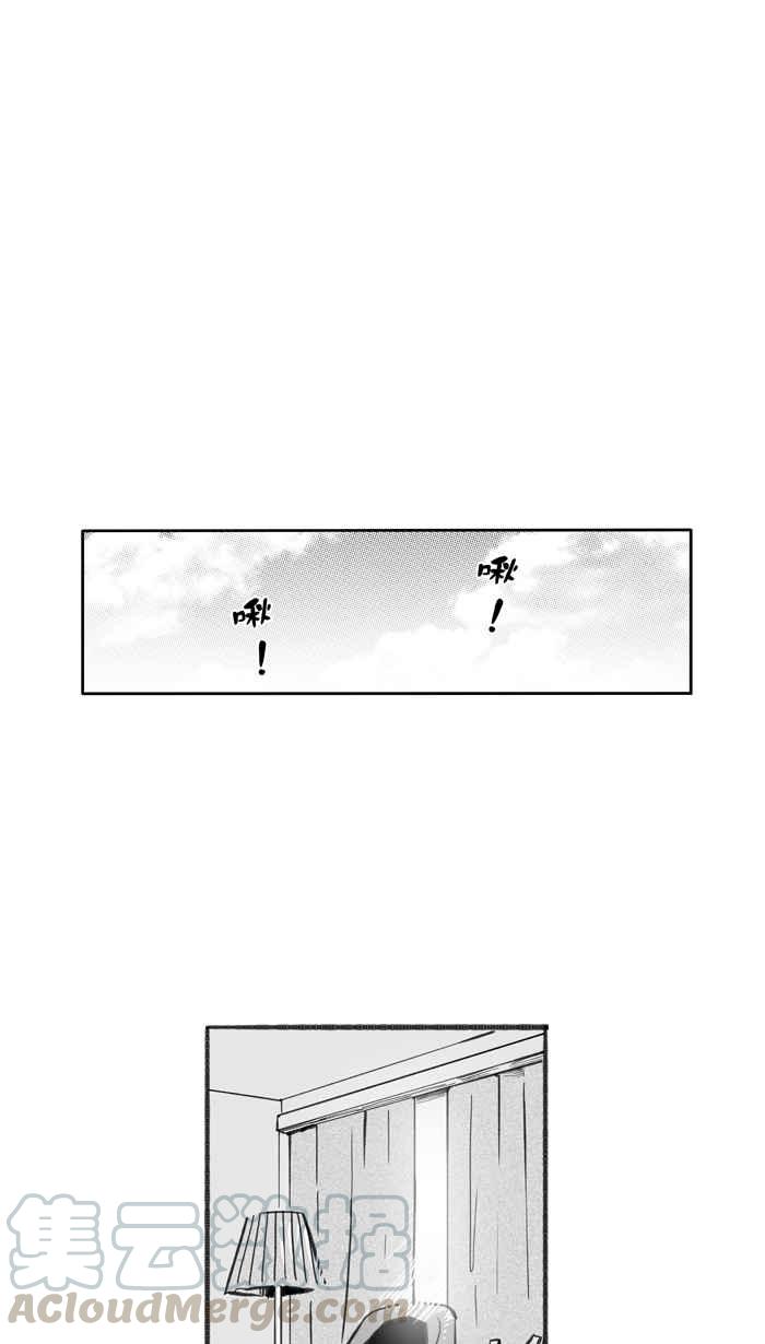 宅男打篮球第245话 乐极生悲 PART6