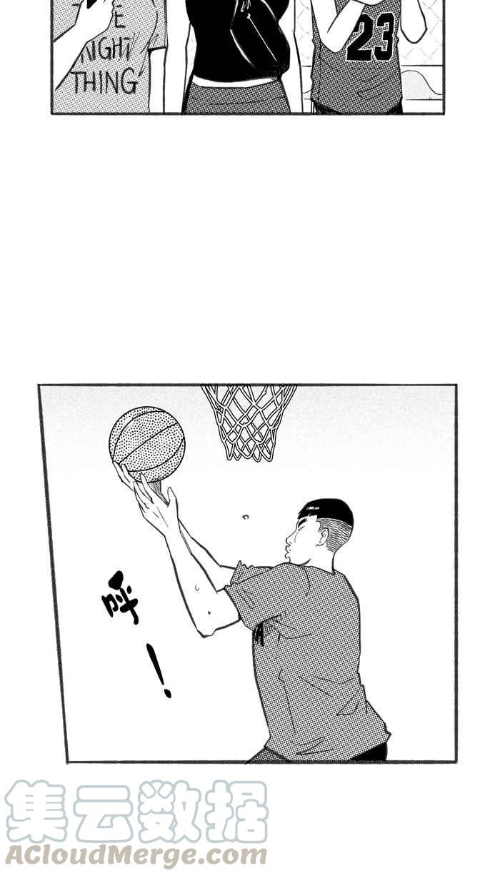 宅男打篮球第245话 乐极生悲 PART6