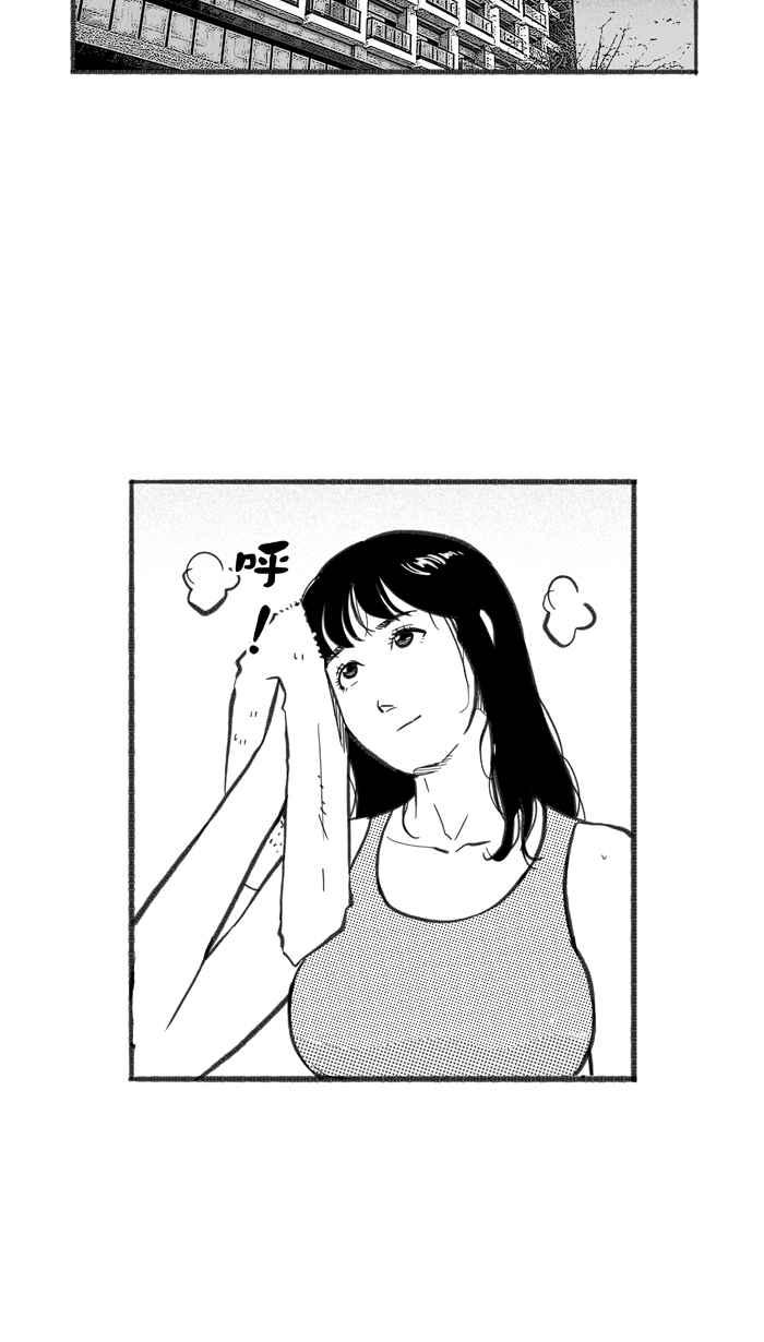 宅男打篮球第245话 乐极生悲 PART6