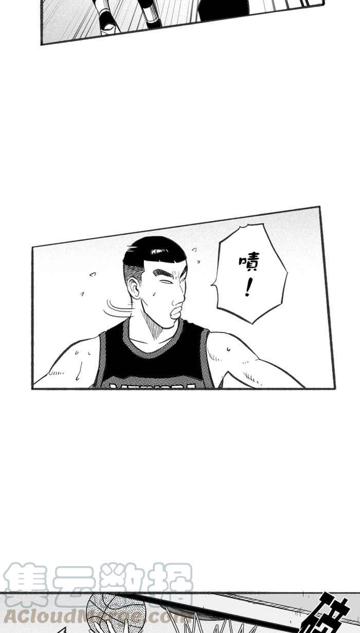 宅男打篮球第246话 乐极生悲 PART7