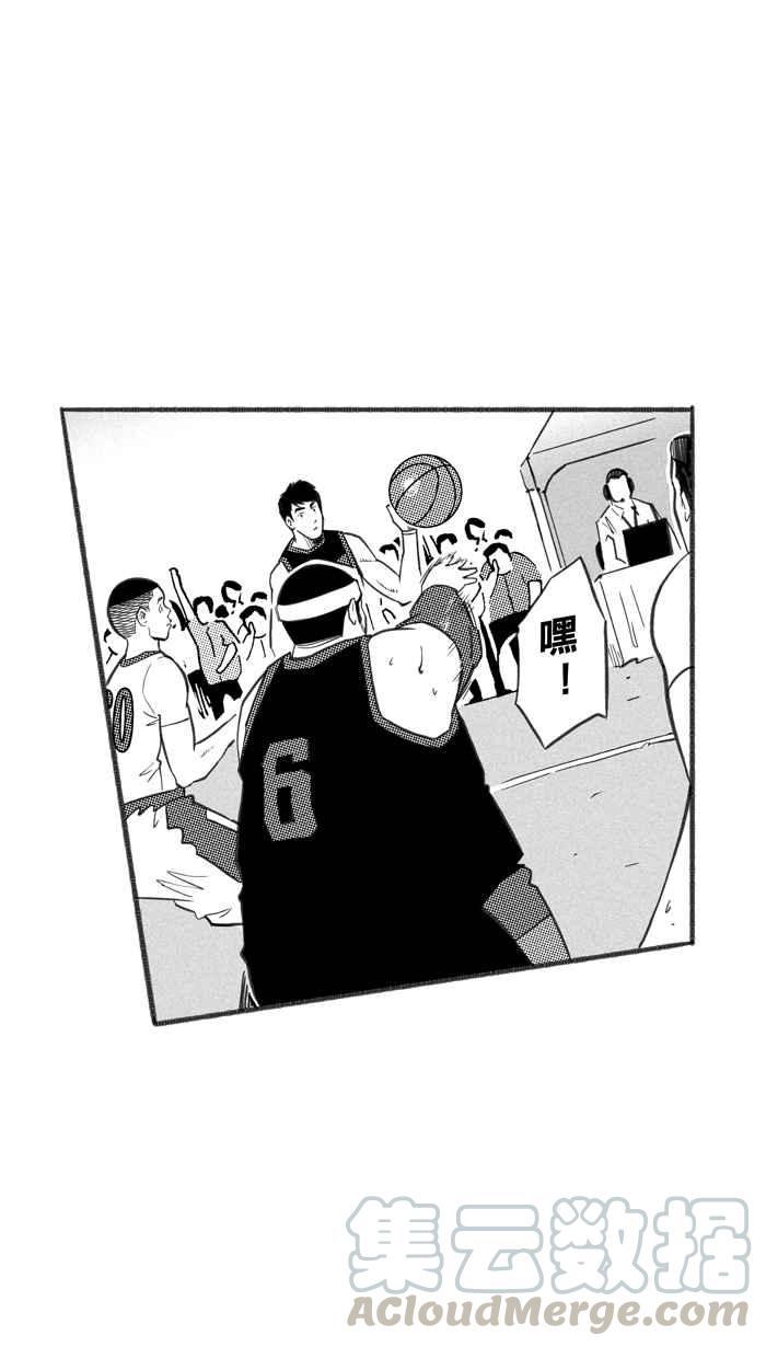 宅男打篮球第246话 乐极生悲 PART7