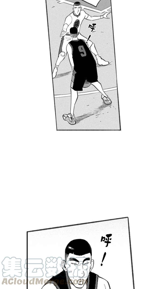 宅男打篮球第246话 乐极生悲 PART7