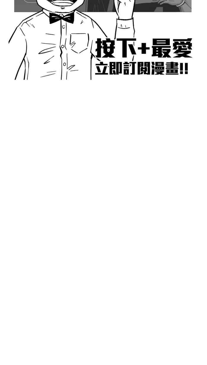 宅男打篮球第246话 乐极生悲 PART7