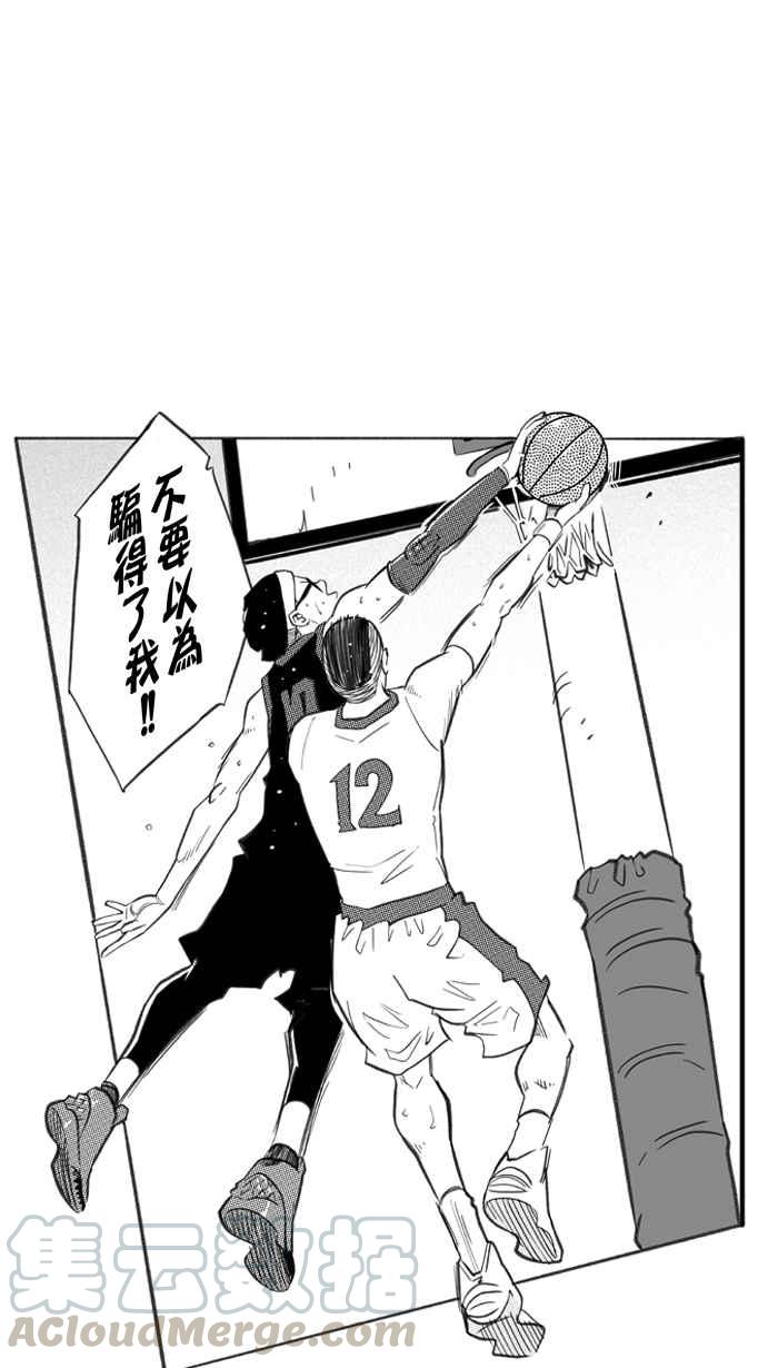 宅男打篮球第247话 乐极生悲 PART8
