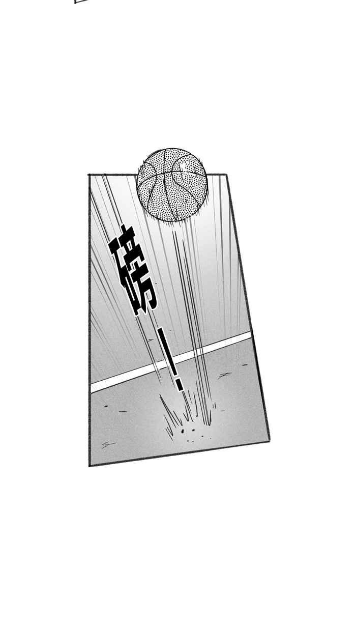 宅男打篮球第247话 乐极生悲 PART8