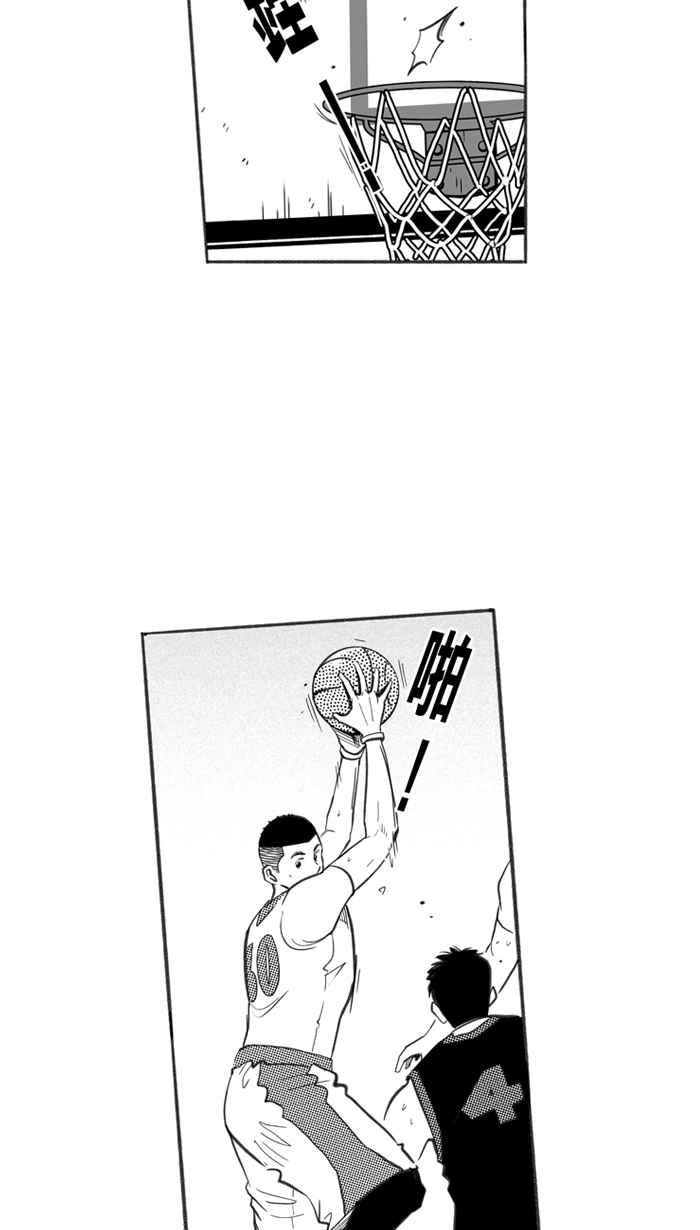 宅男打篮球第248话 乐极生悲 PART9