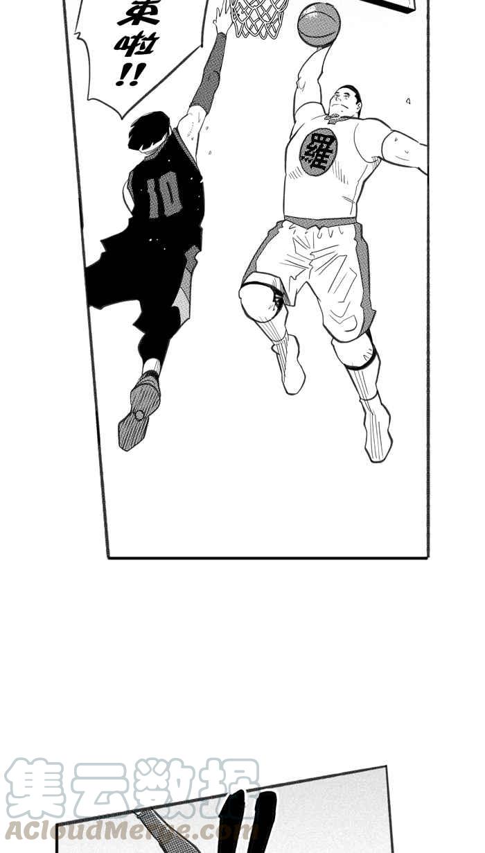 宅男打篮球第248话 乐极生悲 PART9