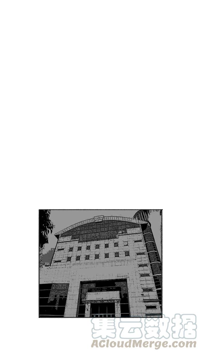 宅男打篮球第248话 乐极生悲 PART9