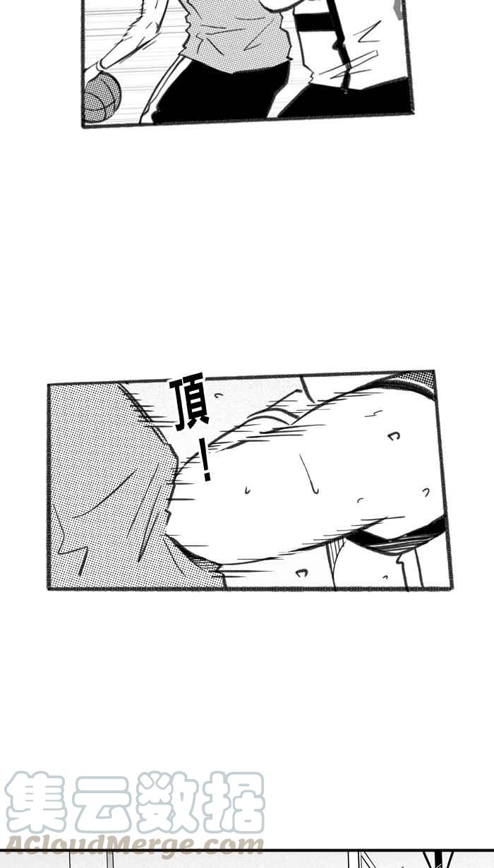 宅男打篮球第250话 分道扬镳 PART2