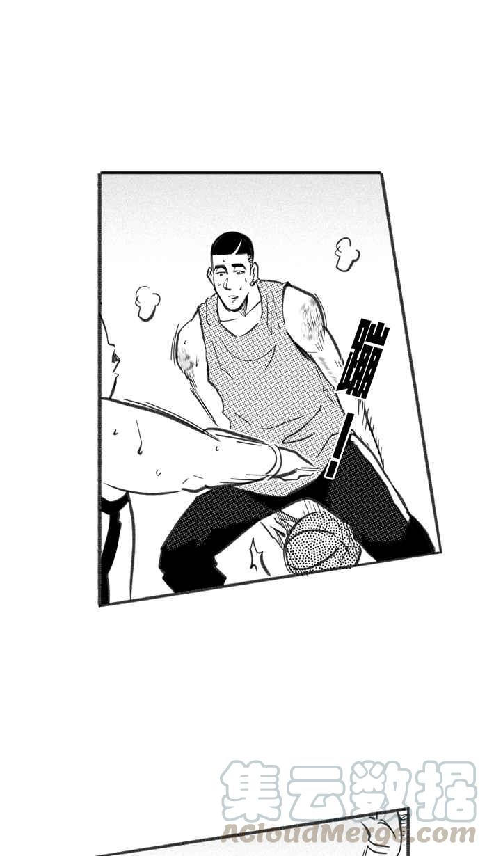 宅男打篮球第250话 分道扬镳 PART2