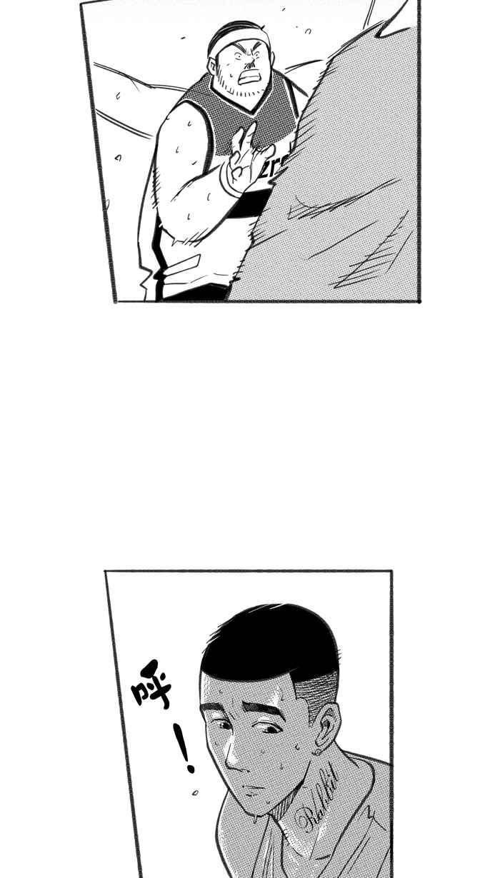 宅男打篮球第250话 分道扬镳 PART2