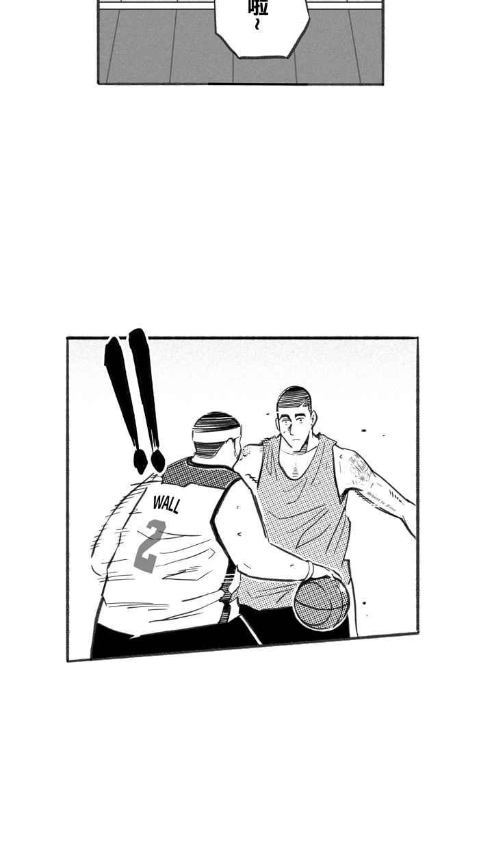 宅男打篮球第250话 分道扬镳 PART2