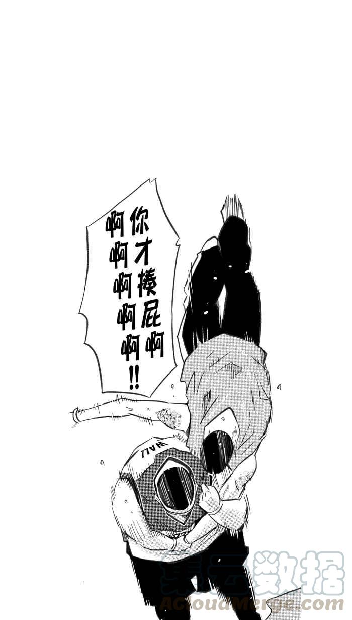 宅男打篮球第250话 分道扬镳 PART2