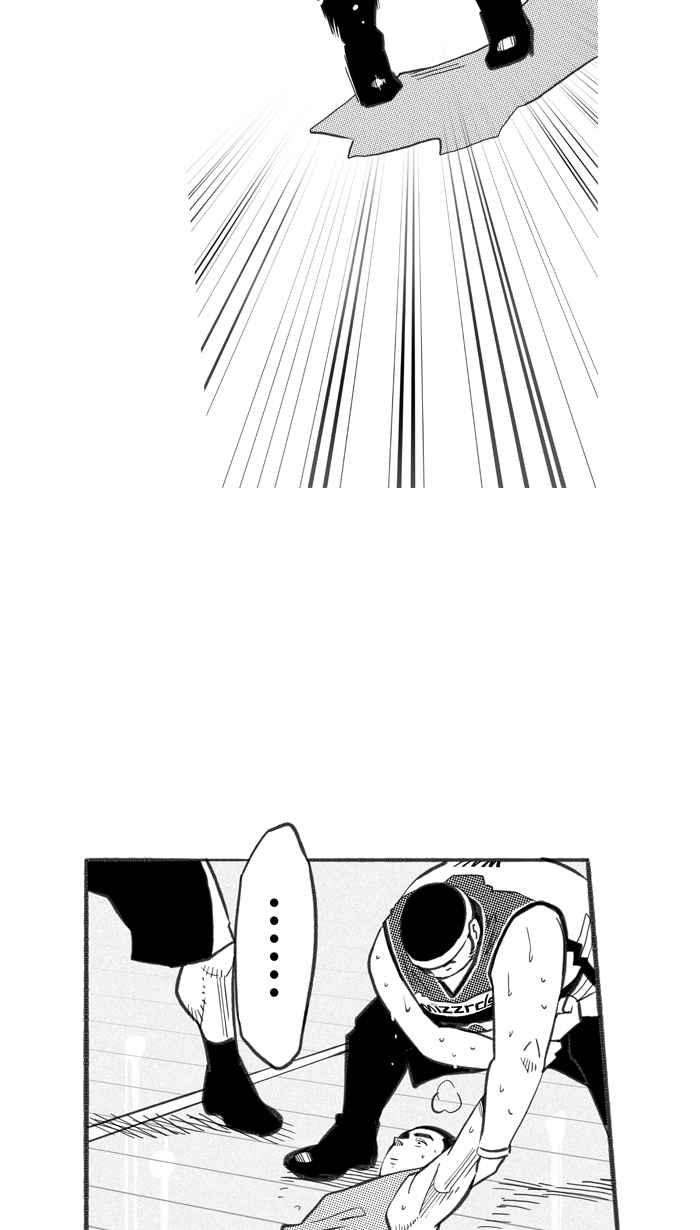 宅男打篮球第250话 分道扬镳 PART2