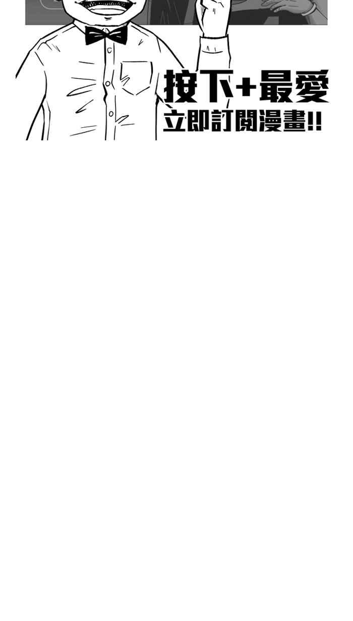 宅男打篮球第250话 分道扬镳 PART2