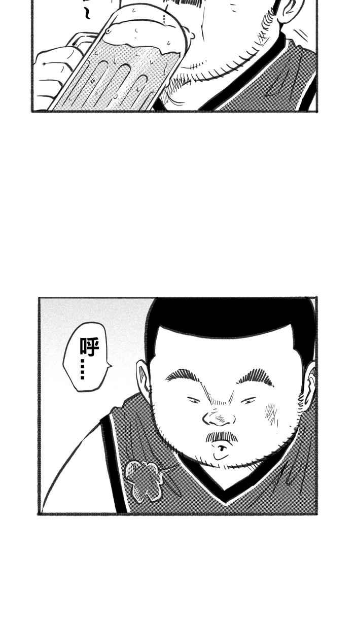 宅男打篮球第251话 分道扬镳 PART3