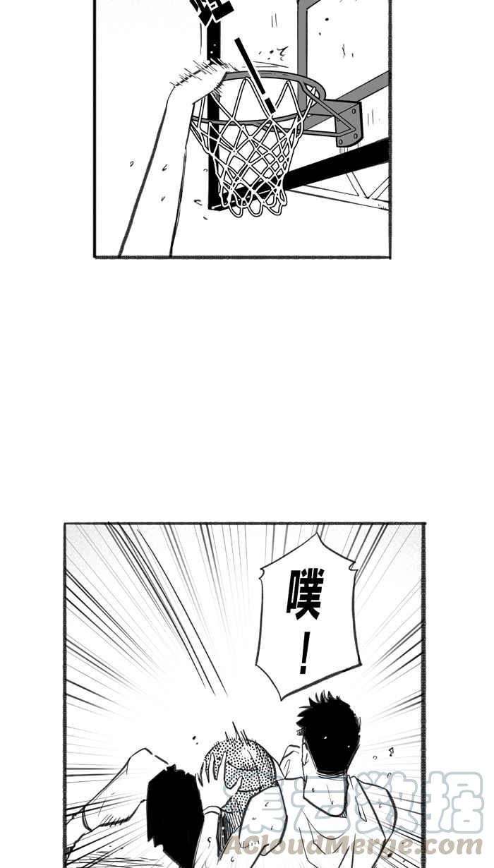 宅男打篮球第251话 分道扬镳 PART3