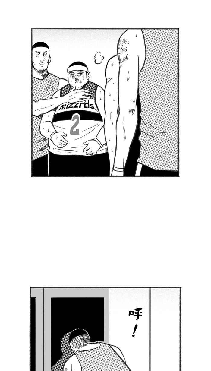 宅男打篮球第251话 分道扬镳 PART3