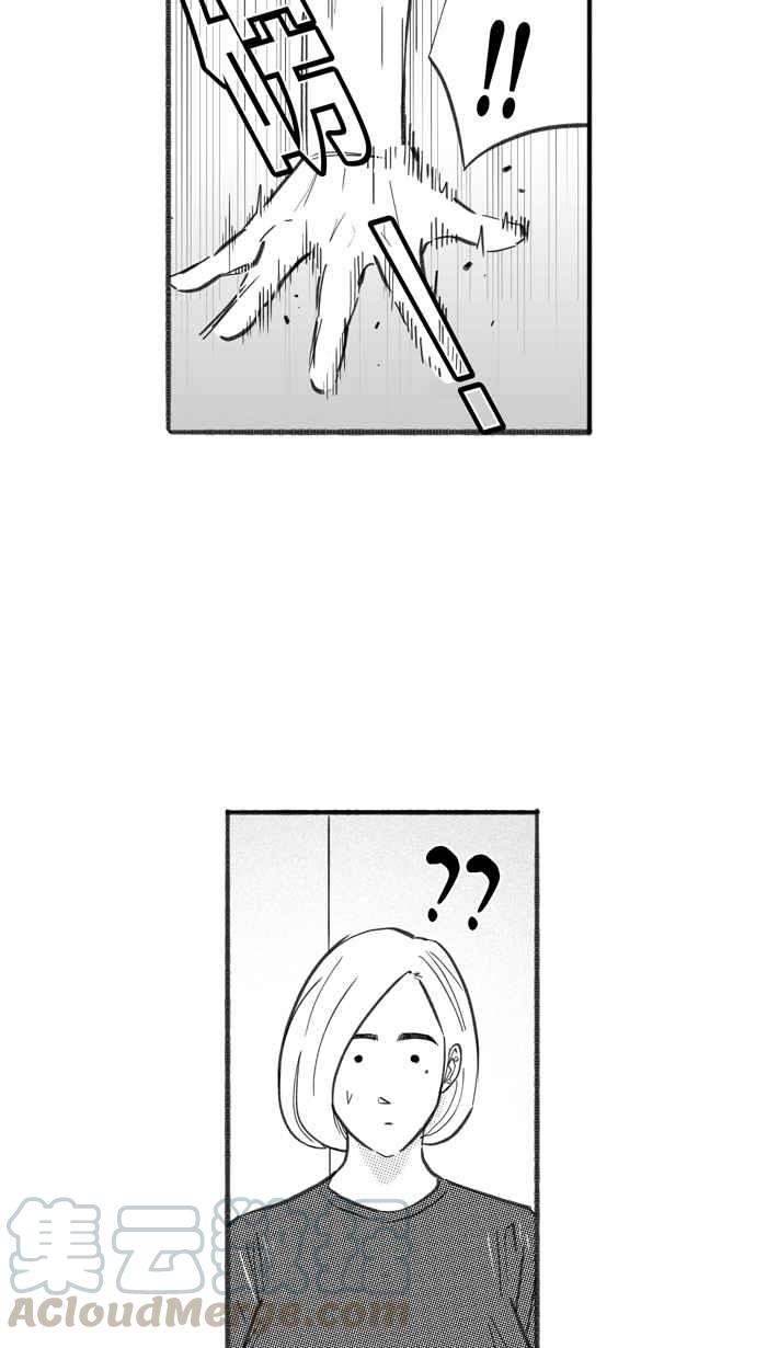 宅男打篮球第252话 分道扬镳 PART4