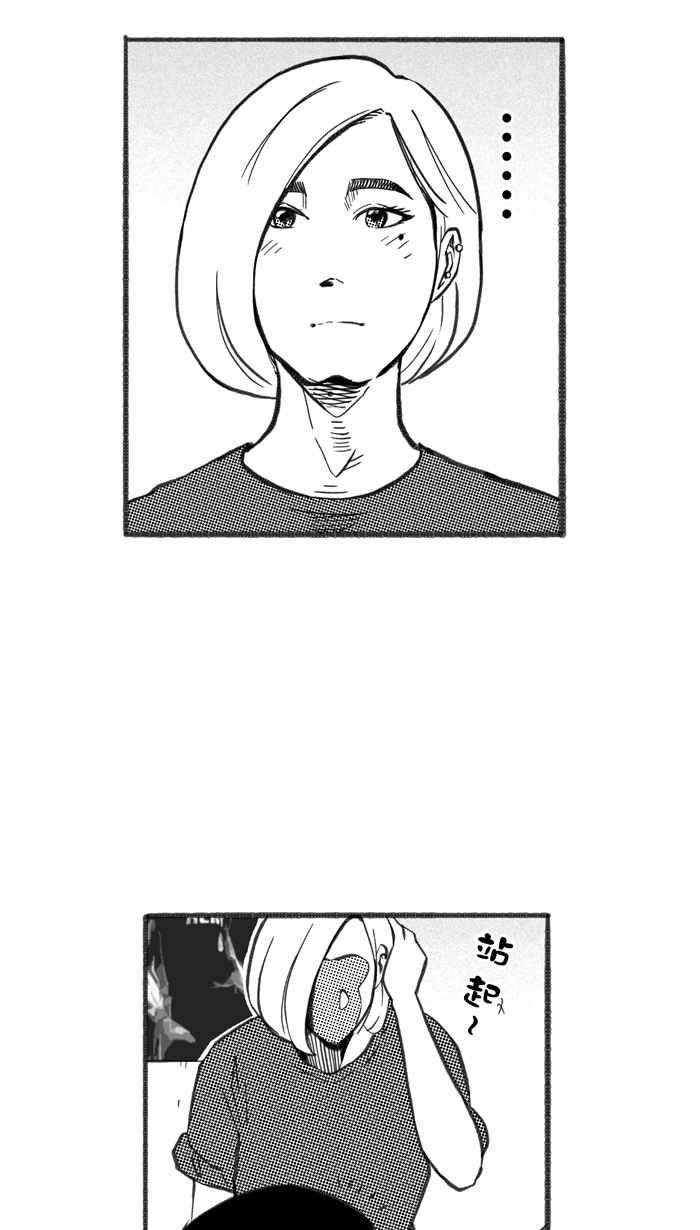 宅男打篮球第252话 分道扬镳 PART4