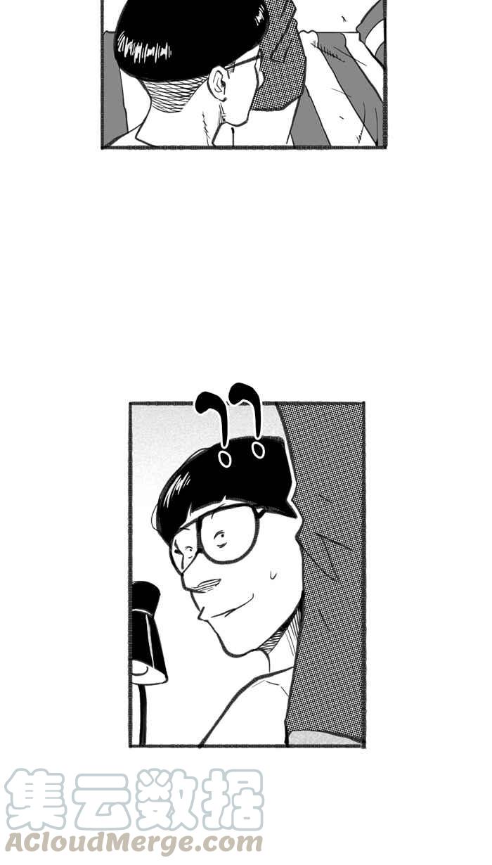 宅男打篮球第252话 分道扬镳 PART4