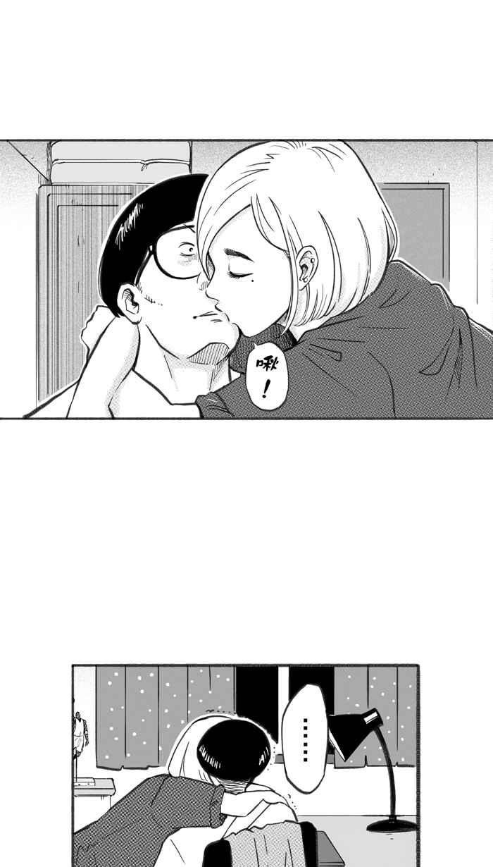 宅男打篮球第252话 分道扬镳 PART4