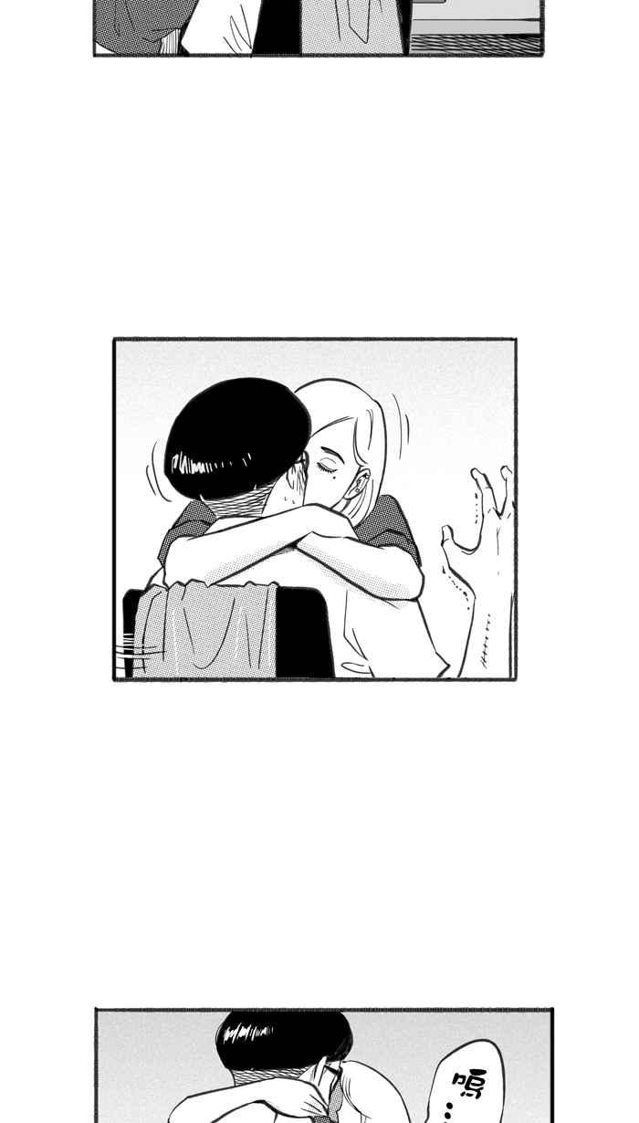 宅男打篮球第252话 分道扬镳 PART4