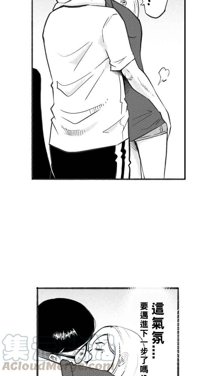 宅男打篮球第252话 分道扬镳 PART4