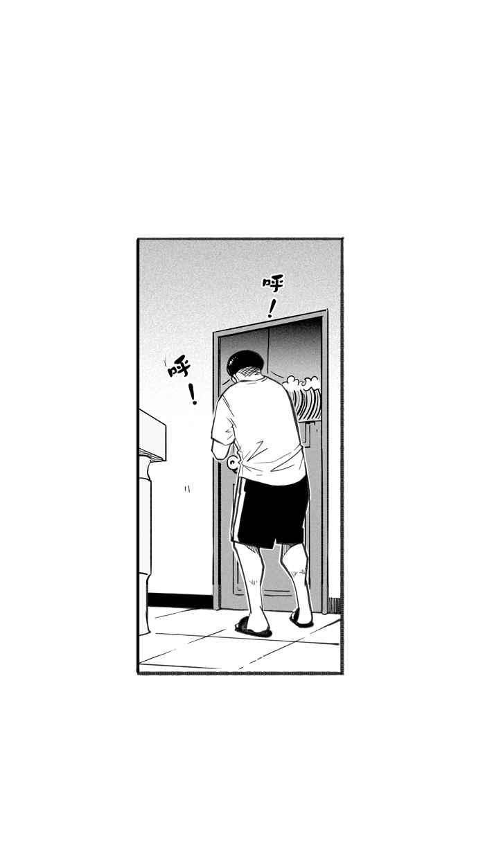 宅男打篮球第252话 分道扬镳 PART4