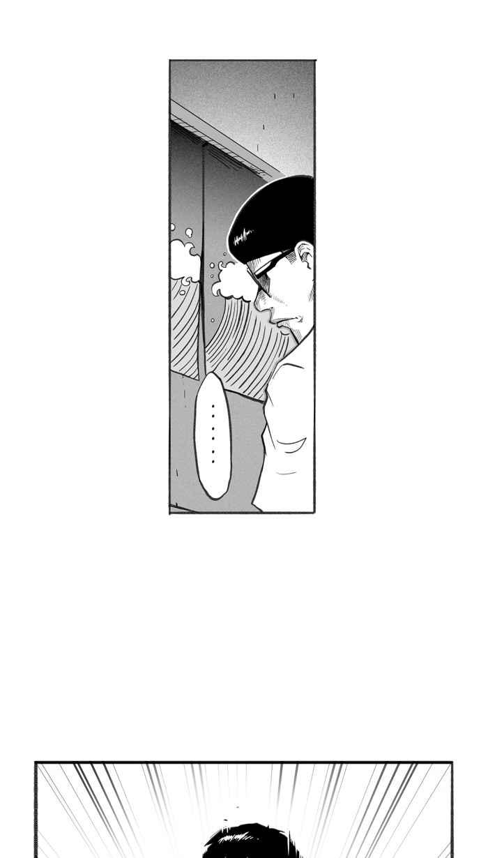 宅男打篮球第252话 分道扬镳 PART4