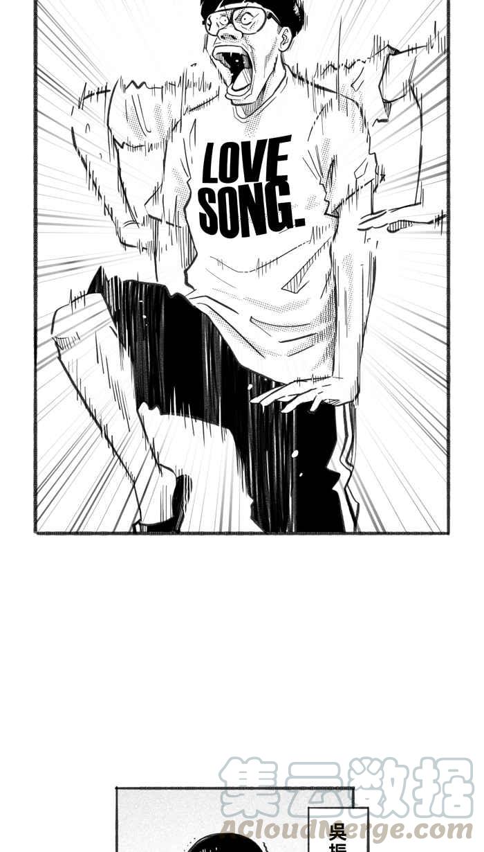 宅男打篮球第252话 分道扬镳 PART4