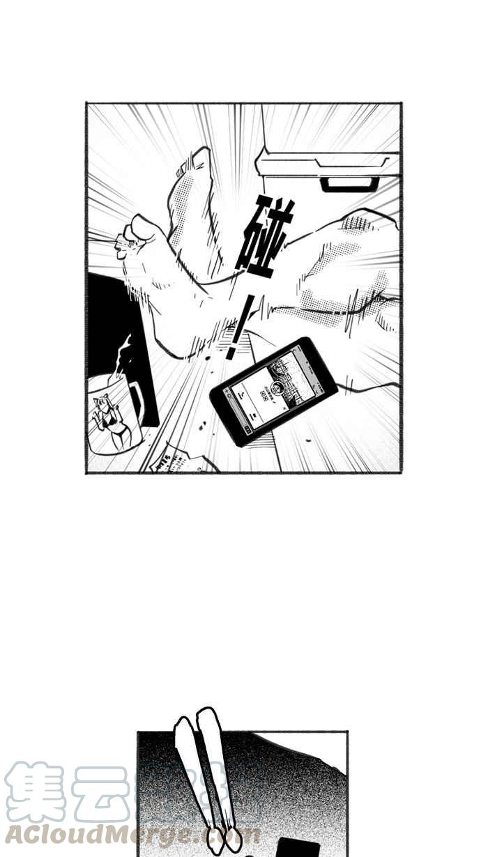 宅男打篮球第252话 分道扬镳 PART4