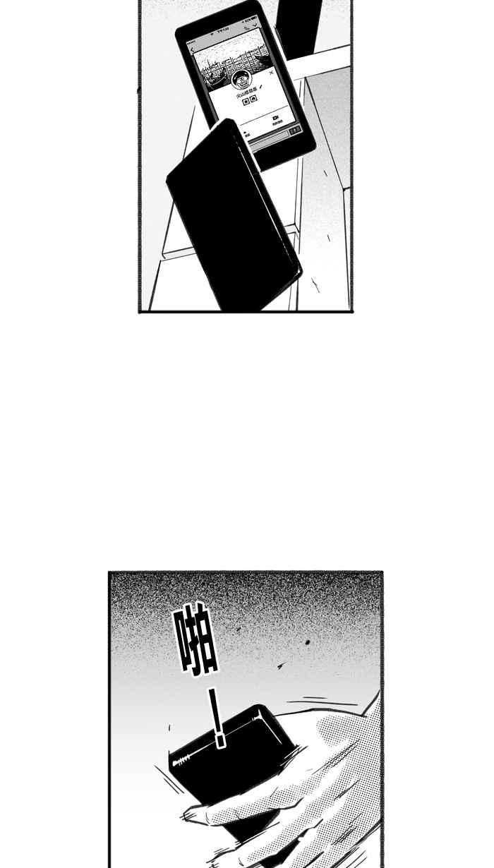 宅男打篮球第252话 分道扬镳 PART4