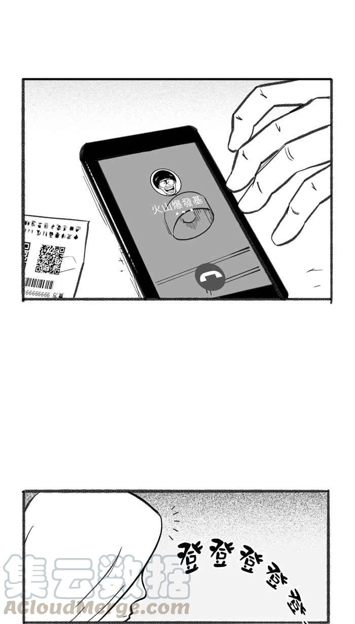 宅男打篮球第252话 分道扬镳 PART4