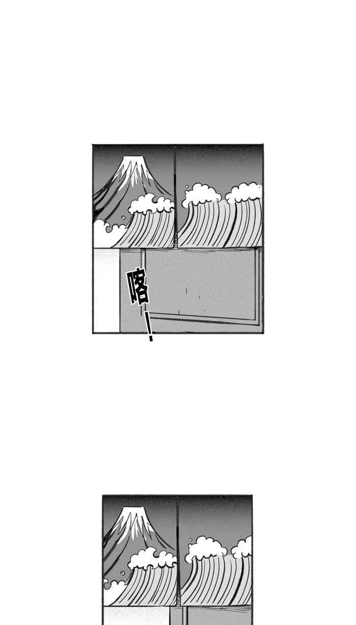 宅男打篮球第252话 分道扬镳 PART4