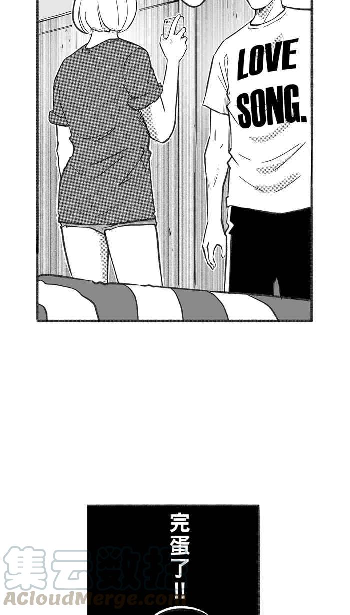 宅男打篮球第252话 分道扬镳 PART4