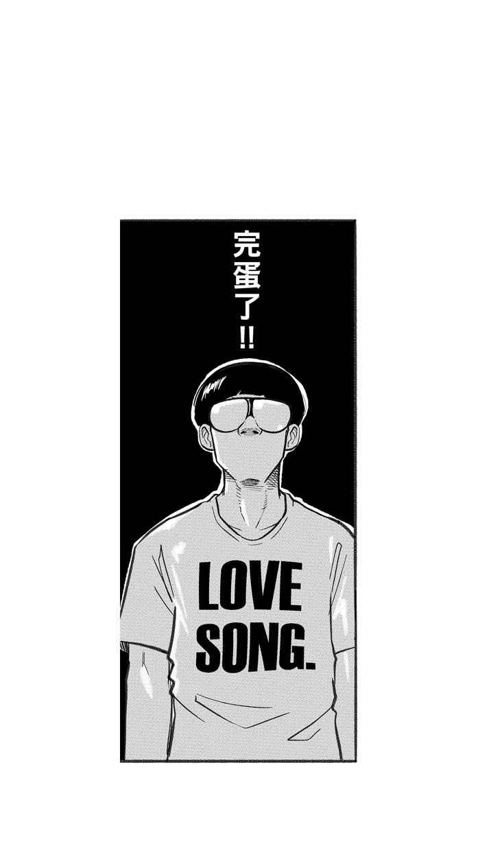 宅男打篮球第253话 分道扬镳 PART5