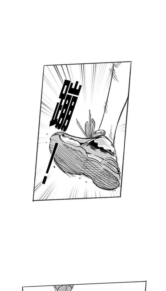 宅男打篮球第253话 分道扬镳 PART5