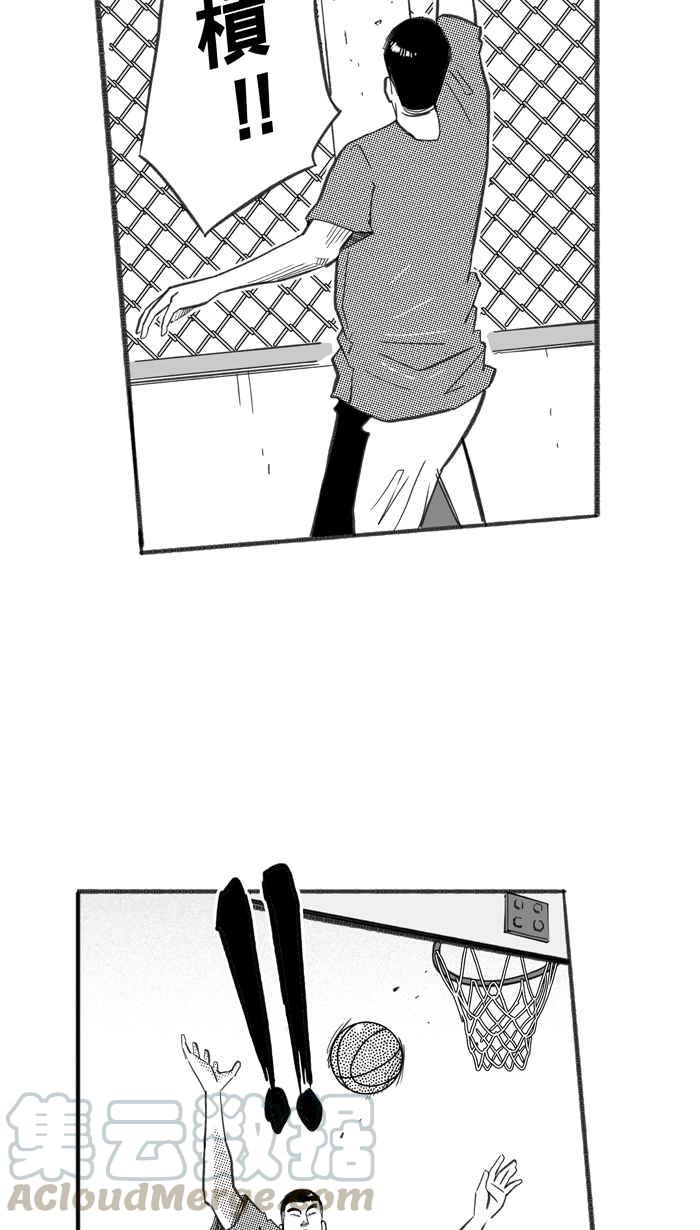 宅男打篮球第253话 分道扬镳 PART5
