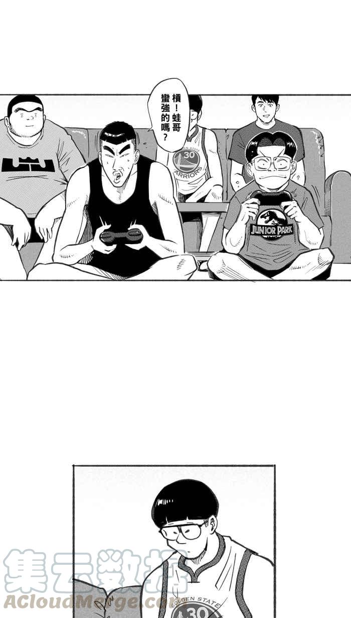 宅男打篮球第253话 分道扬镳 PART5