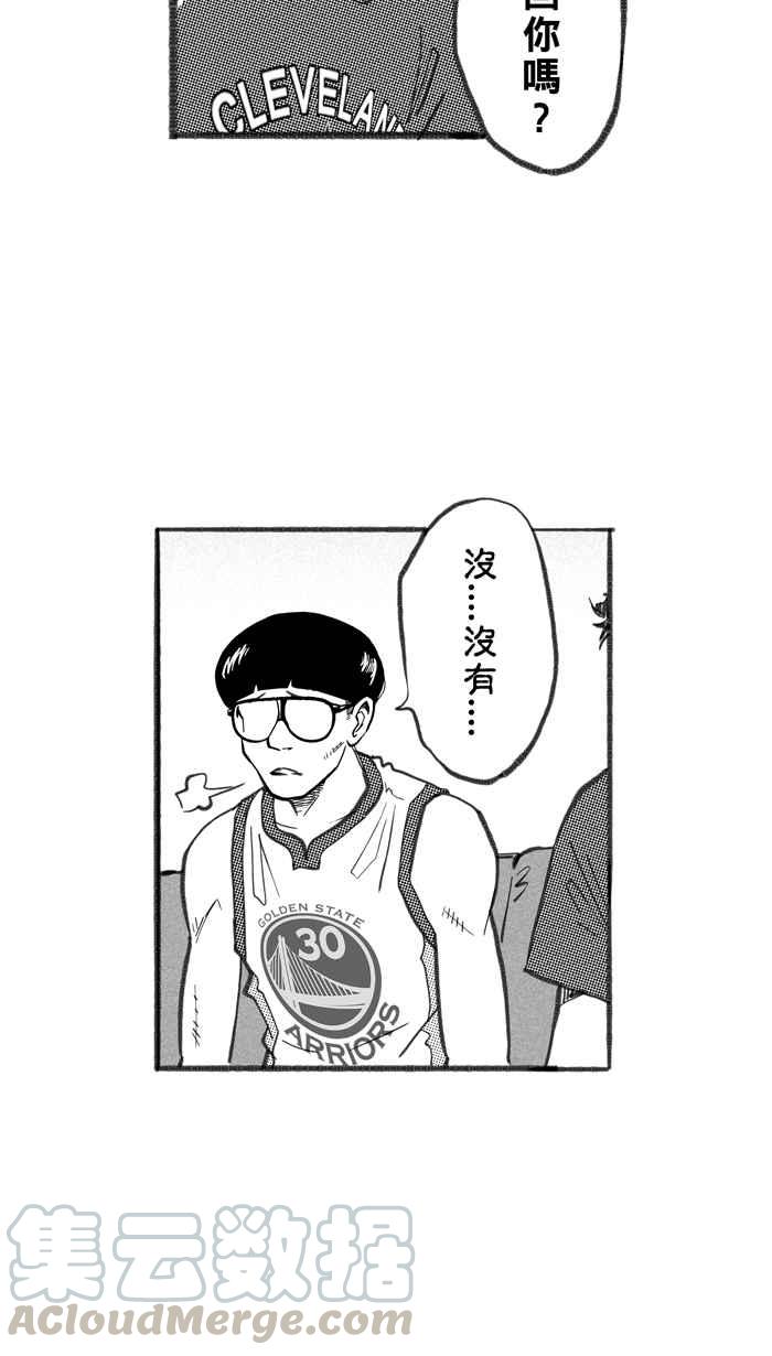 宅男打篮球第253话 分道扬镳 PART5